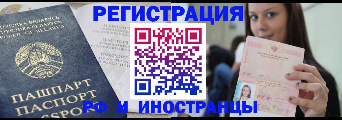 где прописаться в Абдулино